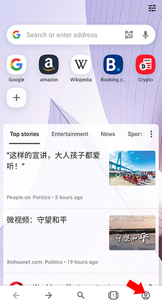 OPERA浏览器世界版安卓版下载