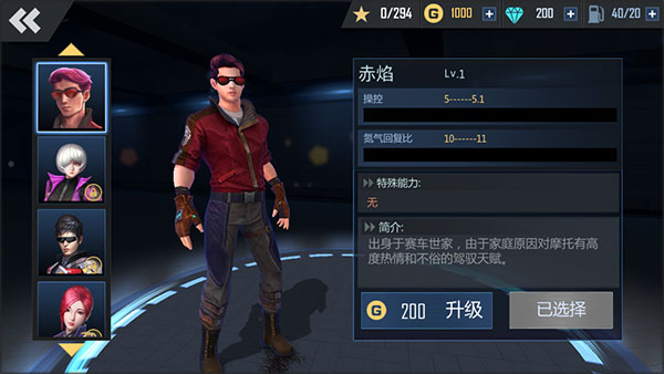 绝地摩托最新版下载安装