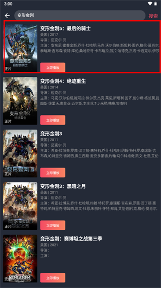 豚豚剧app免费版下载