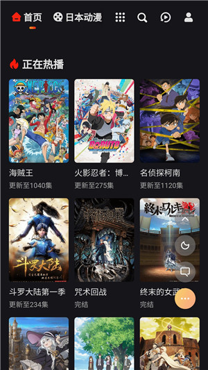 mx动漫app免费下载安装