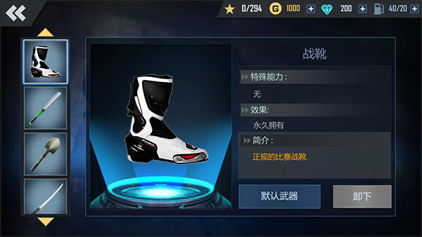 绝地摩托最新版下载安装
