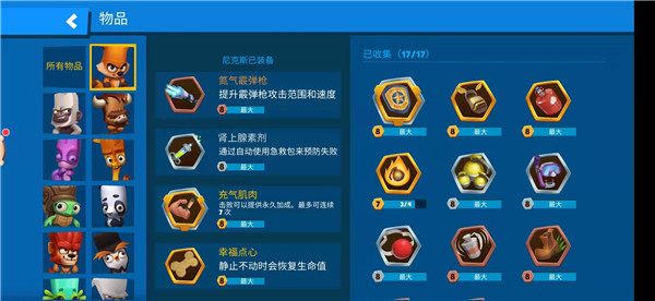 动物王者国际版下载安装