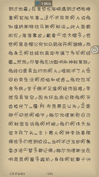 anyview阅读器安卓版下载