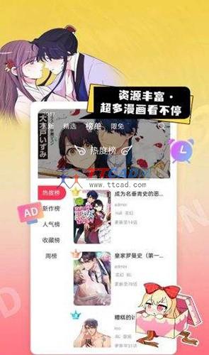 yidan.app下载
