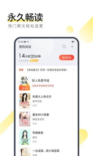 青裙小说app手机版下载