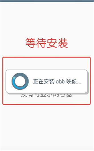 winlator模拟器最新版汉化版下载