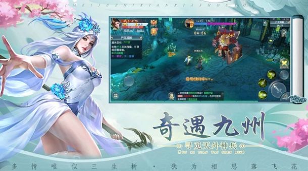 青天剑诀游戏下载