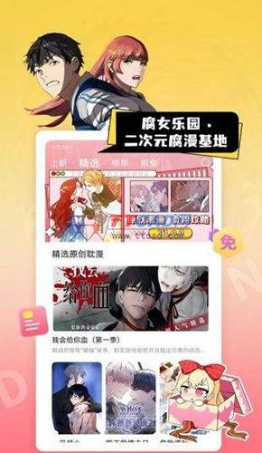 yidan.app下载