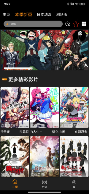 z动漫最新版本下载