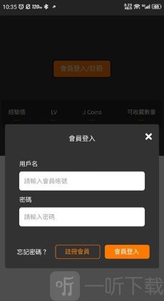 jm安装包最新版36M免费下载