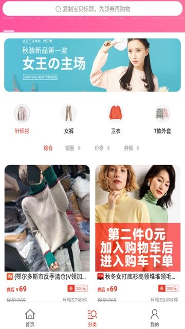 夕多多安卓版下载