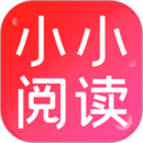 小小阅读app安卓版下载