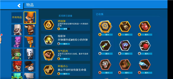 动物王者国际版下载安装