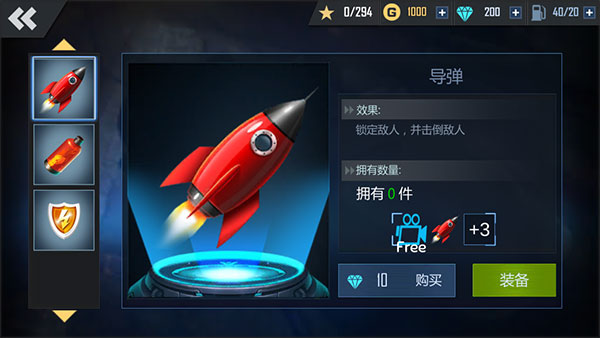 绝地摩托最新版下载安装