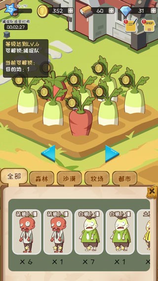 僵尸牧场物语最新免费版下载