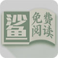 小鲨阅读2024最新书源app下载