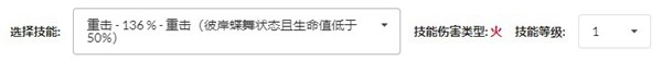 原神伤害计算器手机版app下载
