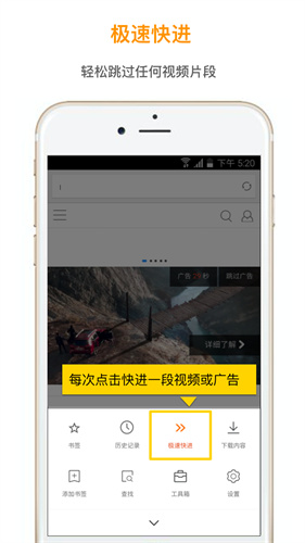 欢欢浏览器谷歌版下载