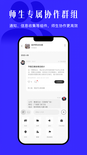 今日校园辅导猫手机版下载
