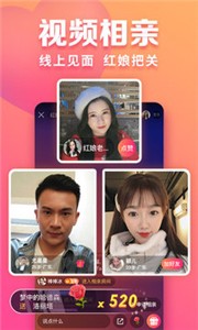 趣约会app2024最新版下载