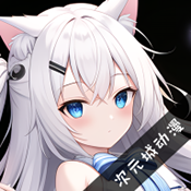 次元城动漫无删减下载