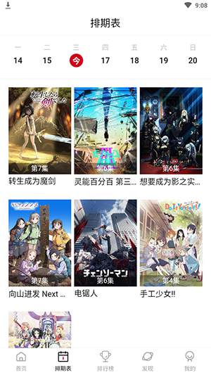 次元城动漫无删减下载