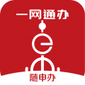 上海随申办app最新版下载
