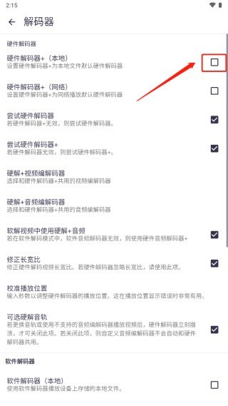 mx播放器手机版2024最新版本下载
