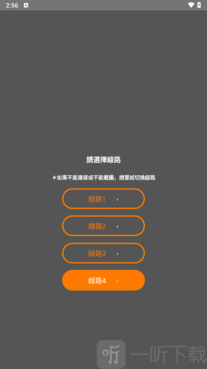 jm安装包最新版36M免费下载