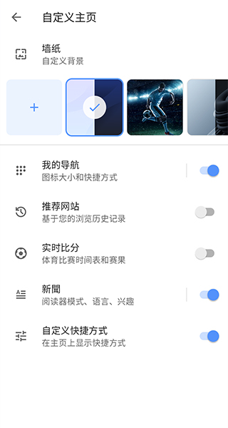 OPERA浏览器世界版安卓版下载