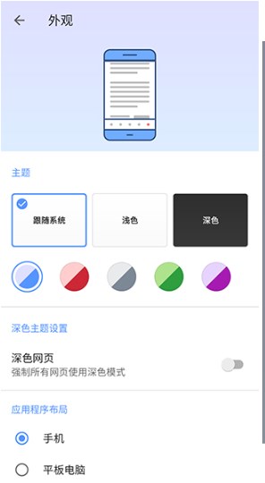 OPERA浏览器世界版安卓版下载