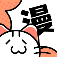 喵呜漫画2024最新版本app免费下载