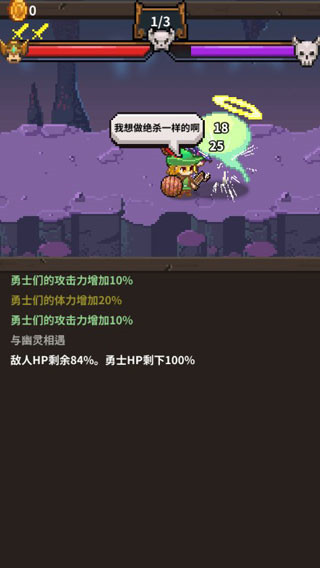 英雄的铁匠免费版下载安装