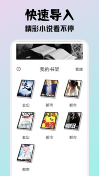 小小阅读app安卓版下载
