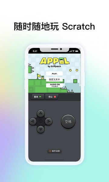 共创世界app下载小米手机版