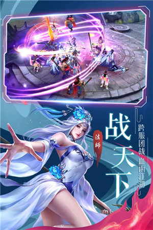 将夜归来游戏手机版下载