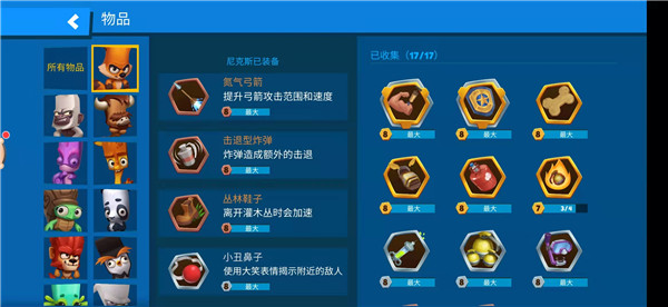 动物王者国际版下载安装