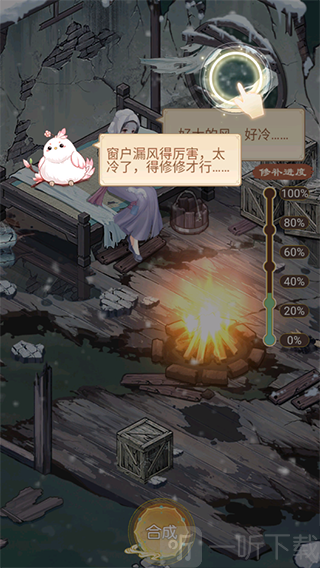 凤凰心计免费版最新下载