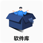 冷眸软件库安卓版下载