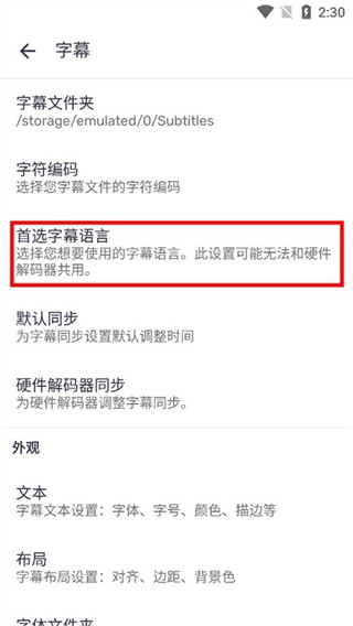 mxplayer专业版无广告下载