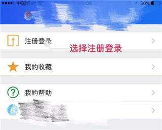 浙江税务app下载