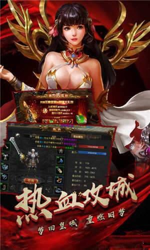 遗忘大陆传奇神器游戏下载