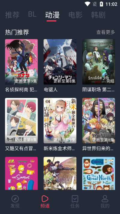 豚豚剧app免费版下载