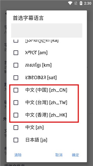 mxplayer专业版无广告下载