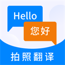 英语翻译器手机版免费版下载