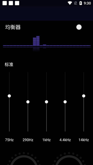 fly音乐无广版下载安装
