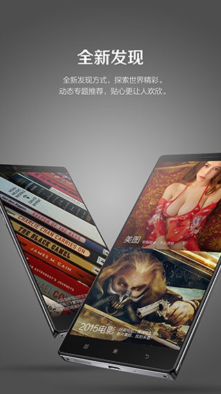 联想乐桌面旧版本免费下载