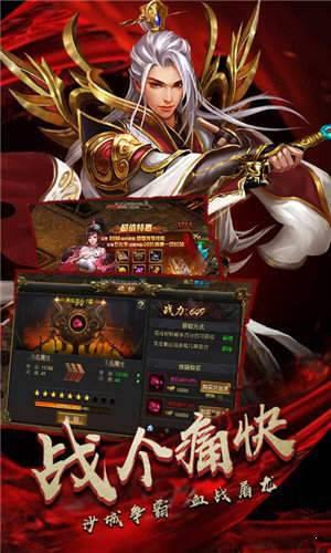遗忘大陆传奇神器游戏下载