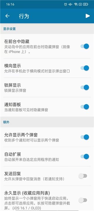 dynamicSpot灵动岛app最新版下载