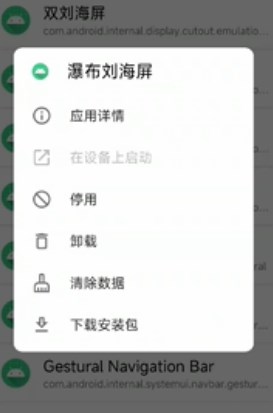 甲壳虫adb助手免费解锁高级版下载安装